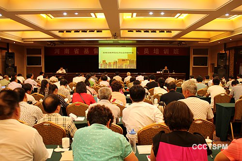 河南省基督教两会举办教职人员培训班