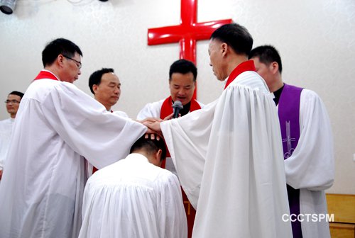 浙江省基督教协会举行按立圣职典礼