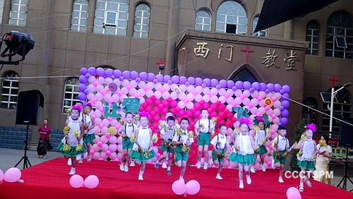 让爱飞扬、爱心幼儿园欢歌笑语