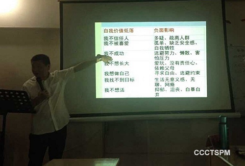 炎炎夏季　不忘退修——莆田市秀屿区基督教两会举办夏季同工会