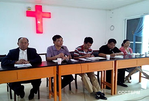 和谐 和睦 和平 合而为一