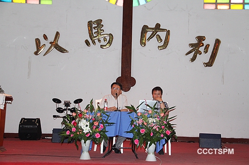 中南神学院举办“信仰与艺术”讲座