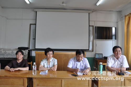 山东省基督教两会举办2015年上半年拟按立圣职人员培训班