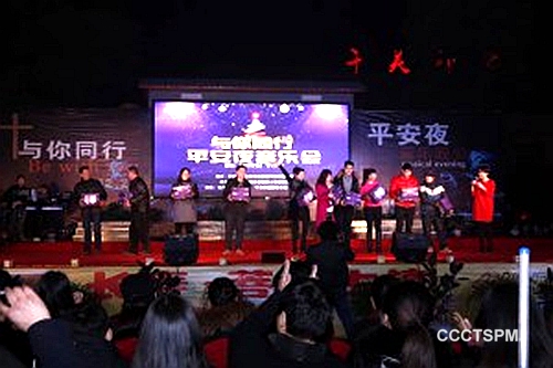 长寿区基督教三自爱国会成功举办【与你同行】平安夜音乐晚会