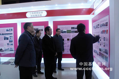 全国政协民族和宗教委员会主任朱维群视察我会