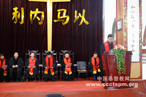 古城圣典，传承统绪——山东省基督教协会在青州教会举办圣职按立典礼