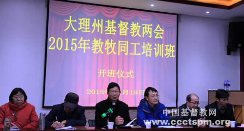 提高法制意识和规范管理能力 办好主的教会