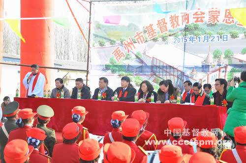 禹州市新城区基督教蒙恩堂举行奠基仪式