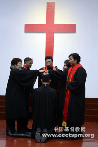 江苏省基督教协会举行按立圣职典礼