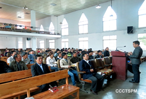 六盘水市教牧义工培训中心第四期开班典礼