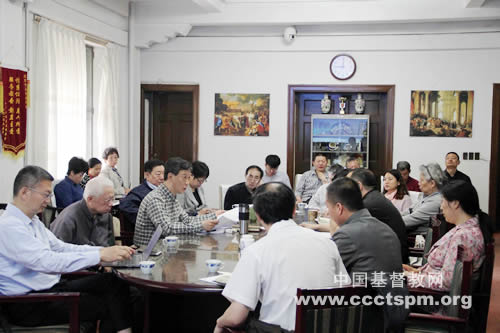北京市基督教两会召开“教风年”专项工作会议