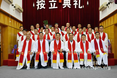 浙江省基督教协会在龙港主恩堂举行圣职按立典礼