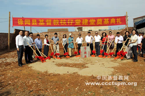 大陆最南端的徐闻教会喜事连连