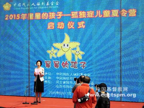 “盐光怀爱，集善而为”