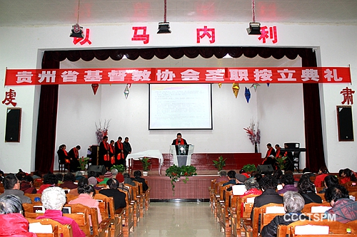 贵州教会圣职队伍又添新成员