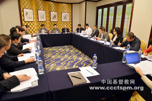 中国基督教两会本届常务委员会第二次(联席)会议举行小组讨论