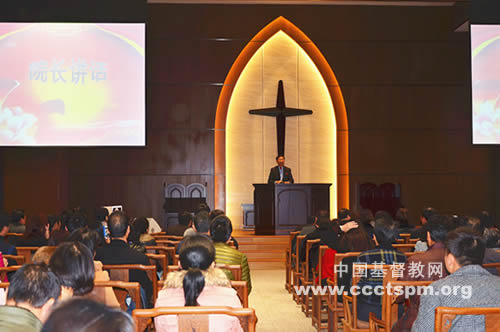 福建神学院召开校友事工委员会第三次会议