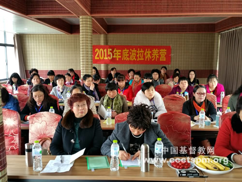 呵护女牧者  整装再出发