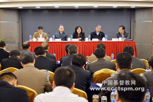 中国基督教两会神学思想建设推进工作会议在沪召开