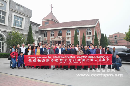 联合圣经公会新加坡圣经公会代表团访问山东省基督教两会及在济南大庄教会参加礼拜