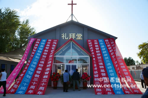 内蒙古巴彦淖尔市杭锦后旗三道桥基督教会举行建堂30周年庆典