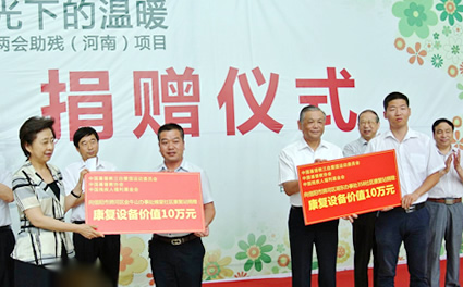 丹桂飘香，爱满信阳——记2015宗教慈善周•河南信阳轮椅发放