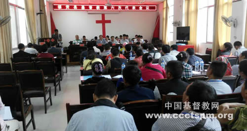 福贡县基督教第六次代表会议召开