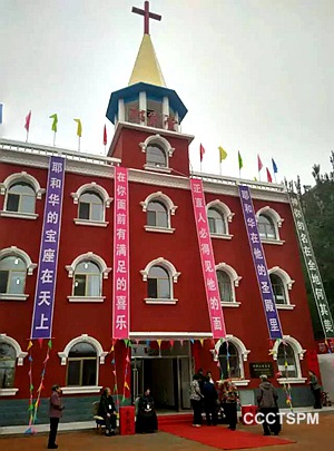 内蒙古鄂尔多斯市伊金霍洛旗乌兰木伦镇上湾基督教会举行新堂落成庆典