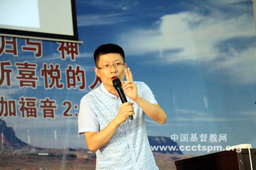聚会邀请了浙江神学院陈丰盛牧师前来主讲.