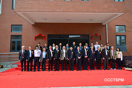 登学术高峰  走福神新路——福建神学院举行中国社会科学院基督教研究中心福建神学院调研基地和中国人民大学宗教学（福建神学院）教学基地的揭牌仪式