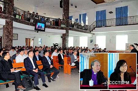 山东神学院举办第二期《齐鲁神学讲坛》