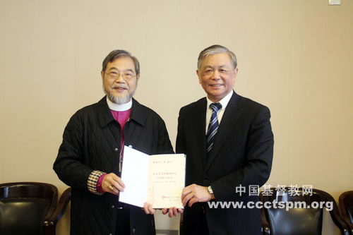 “圣经使我们联合”——香港圣经公会代表团一行访问我会