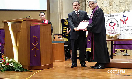 高峰会长赴新加坡出席卫理公会张振忠主教（会督）祝圣典礼