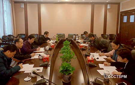 中国基督教神学院校教师资格认定工作会议在沪举行