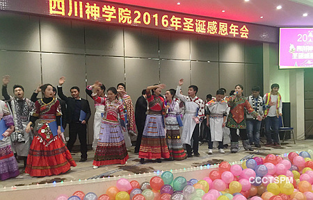 四川神学院举行2016年圣诞感恩晚会