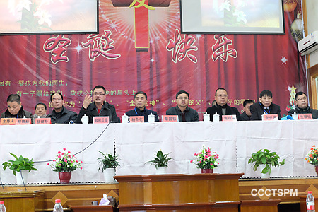 苍南县基督教两会七届三次代表大会隆重召开