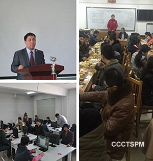 山东神学院学生计算机事工团契举办年终总结会
