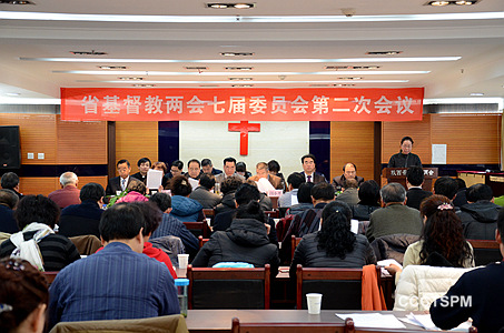 陕西省基督教两会七届全体委员会第二次会议胜利召开