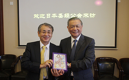 日本圣经公会总干事一行访问我会