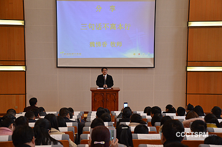 两岸基督教交流协会理事长魏悌香牧师“福神”开讲