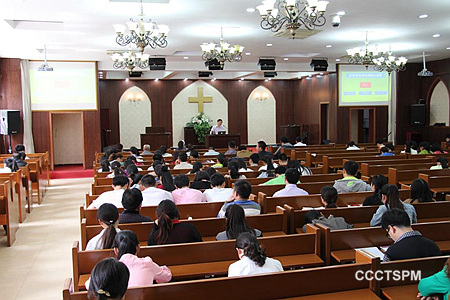 “实践与创新，我们在中国化的进程中探索”——江苏神学院邀请苏州教会何介苗牧师作主题演讲