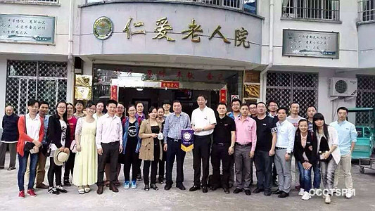 福建神学院2016届毕业生赴南平开展社关服务实践活动