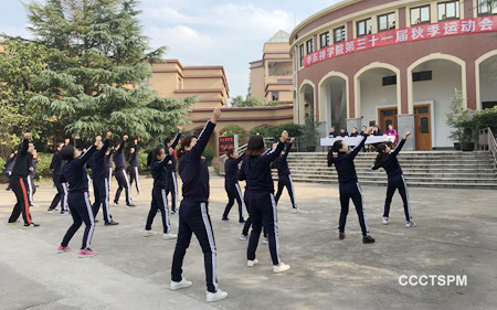 华东神学院举行第31届运动会