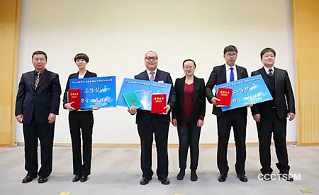 黑龙江神学院首届基督教中国化宣讲交流