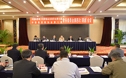 认真履行职责 注重务实工作