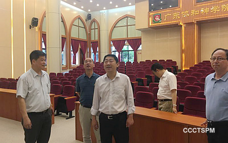 广东协和神学院接待国家宗教事务局领导