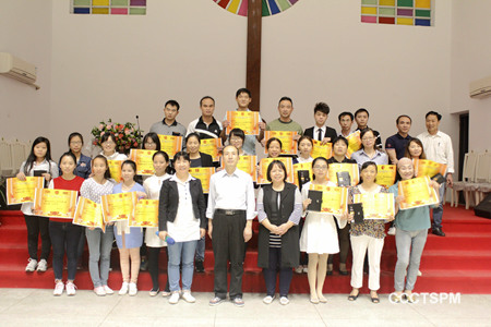 中南神学院举行2016年度灵修奖颁发礼