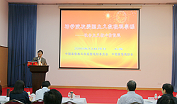 践行社会主义核心价值观，培育爱国爱教人才