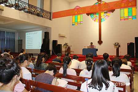 中南神学院2016秋学期培灵会