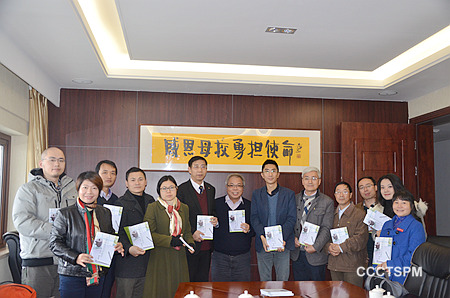 香港证主协会访问福建神学院